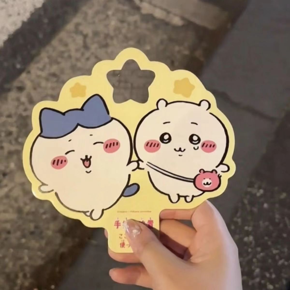 Photography Treatment - yiji Stick Kawaii Handheld Filter Diffractie