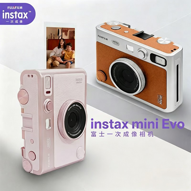 Retro Fujifilm Camera Jongeren - Photography Young recensie en prijs