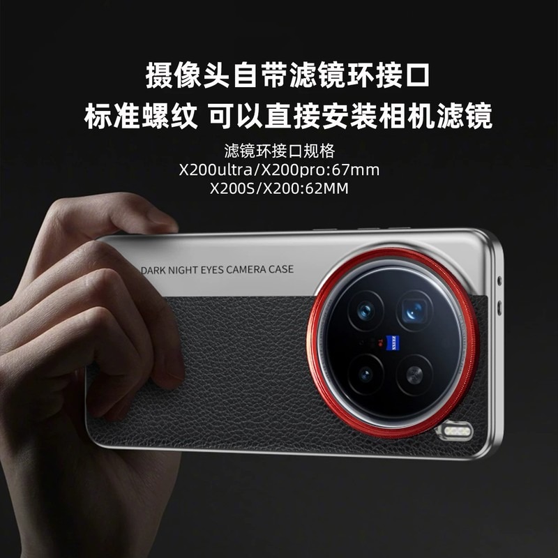 Voor VIVO X200 Ultra Telefoonh - X200 Photography Kit recensie en prijs