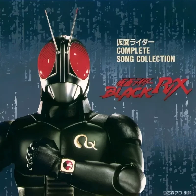 Kamen Rider Black RX Song Coll - Photography Young recensie en prijs