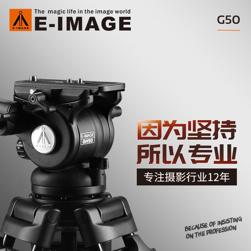 E-IMAGE G50 DSLR Fotografie St - Camera Tripod Carbon recensie en prijs